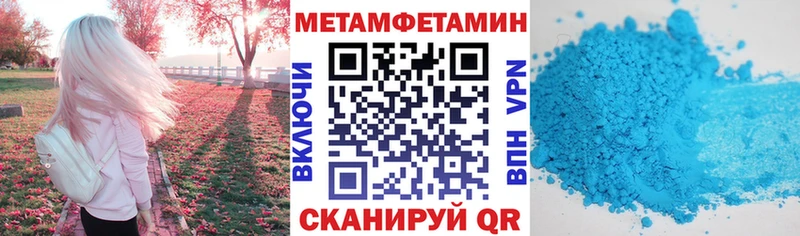 АМФЕТАМИН Premium Белёв