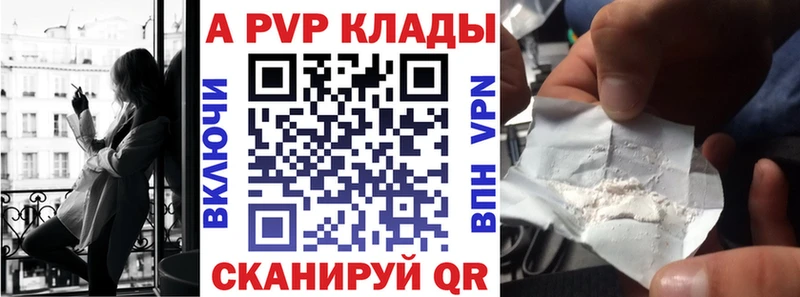 ОМГ ОМГ ссылка  наркотики  Белёв  Alfa_PVP Соль 