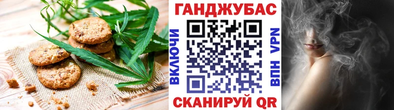 Еда ТГК марихуана  Белёв 