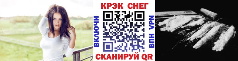 Кокаин VHQ цена mega рабочий сайт Белёв