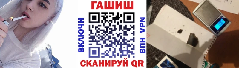 ГАШ хэш  купить наркотики цена  Белёв 
