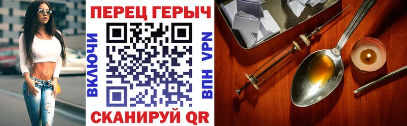 Героин гречка  OMG ссылки  Белёв 