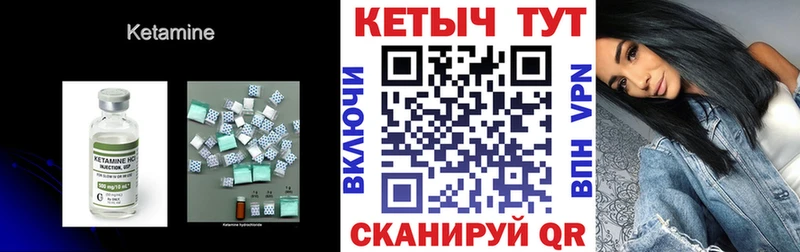 Кетамин VHQ  даркнет сайт  Белёв 