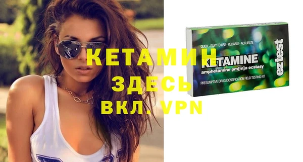 бутират Армянск