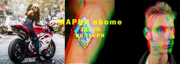 бутират Армянск