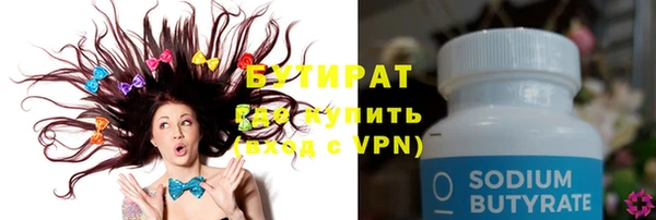 марки nbome Сатка