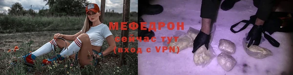 трава Саяногорск