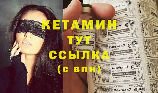 бутират Армянск