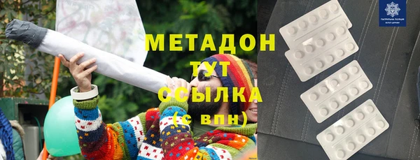 амф Балабаново