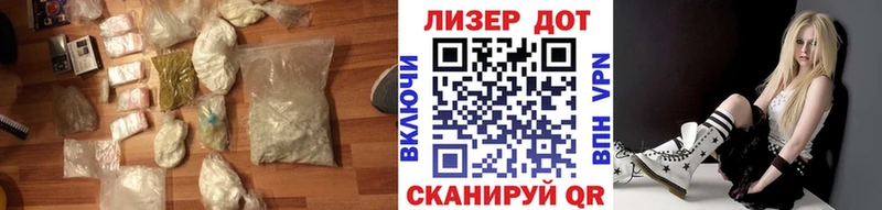 omg ТОР Белёв Лсд 25 экстази кислота