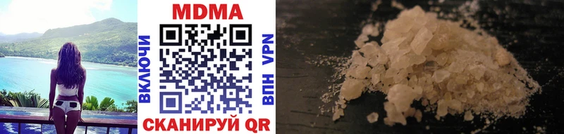 МДМА crystal  где купить наркоту  Белёв 