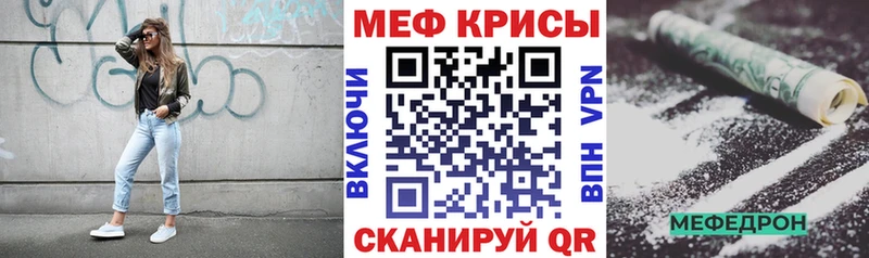 купить наркоту  Белёв  Меф мяу мяу 