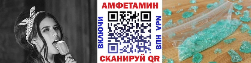 Метамфетамин Methamphetamine Белёв