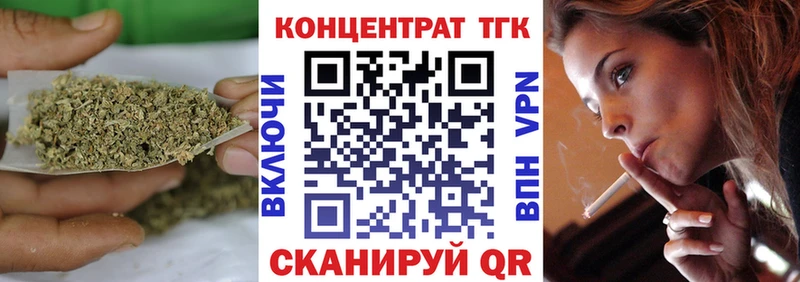 наркотики  Белёв  ТГК вейп 