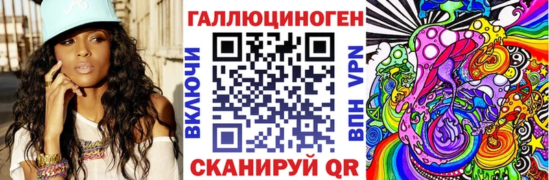 Галлюциногенные грибы мухоморы  Белёв 